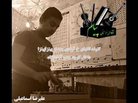 اجرای اهنگ خوشحال و شاد و خندان با بلز