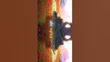 Mahadev status video ❣️ bholenath status video 🔱 Mahakal status 💞 shiv status video #mahadev