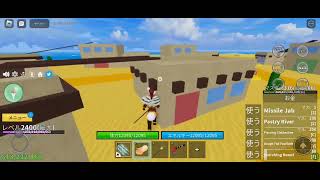 ブロックスフルーツ！シャンクスと戦う方法！また見聞色の覇気ゲット方法！ screenshot 3