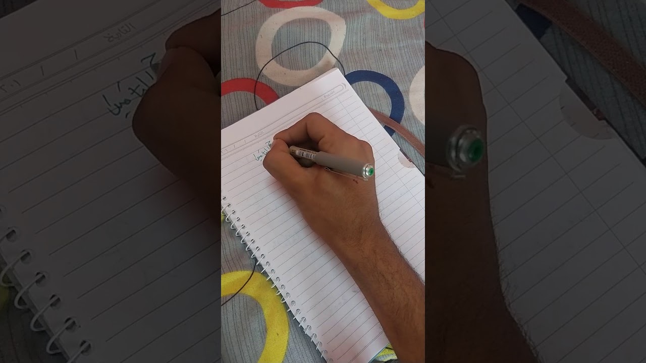 الفصل الثالث التسويات القيديه