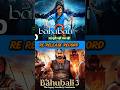 Bahubali: The Epic Box Office Triumph | Prabhas & SS Rajamouli's Blockbuster