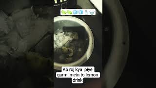 lemon drink #youtube #funny #ham dil de chuke s#viral #shorts #yts🍚🧂🧊🍋🟩
