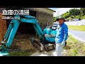 もうすぐ稲刈り！倉庫の３年分も溜まった泥を掃き出しました！【山口県】【田舎暮らしvlog】