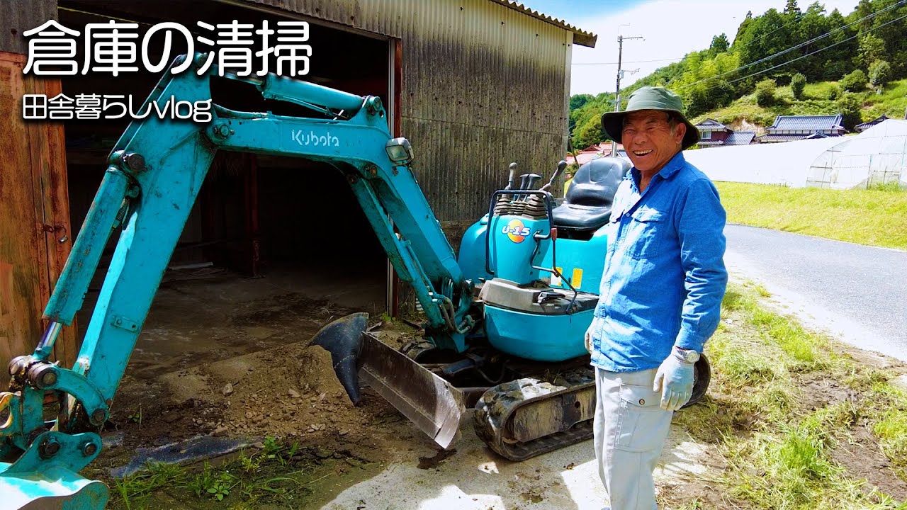 もうすぐ稲刈り！倉庫の３年分も溜まった泥を掃き出しました！【山口県】【田舎暮らしvlog】