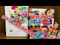 【ポケセン限定予約特典】ポケモンソードシールド　ニンテンドースイッチライト　ザシアン　ザマゼンタ　開封プレイ　サザンドラ のキョダイマックス！？が楽しみ！