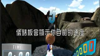 第十四組－競速飛行滑板－Kinect 結合Unity3D互動式體感遊戲實作