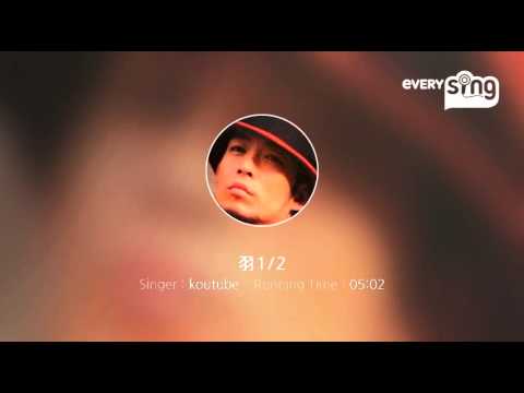 [everysing] 羽1/2