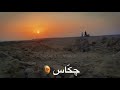 Mana zimastan  balochi song   status  balochi status  whatsapp status