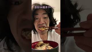 うまいもの めしテロ 白米 飯動画 natto 熱唱 世界の終わりfukase saori