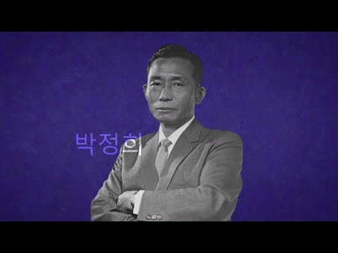 【世界史替え歌】チョンヒ (フォニイ/phony ツミキ)