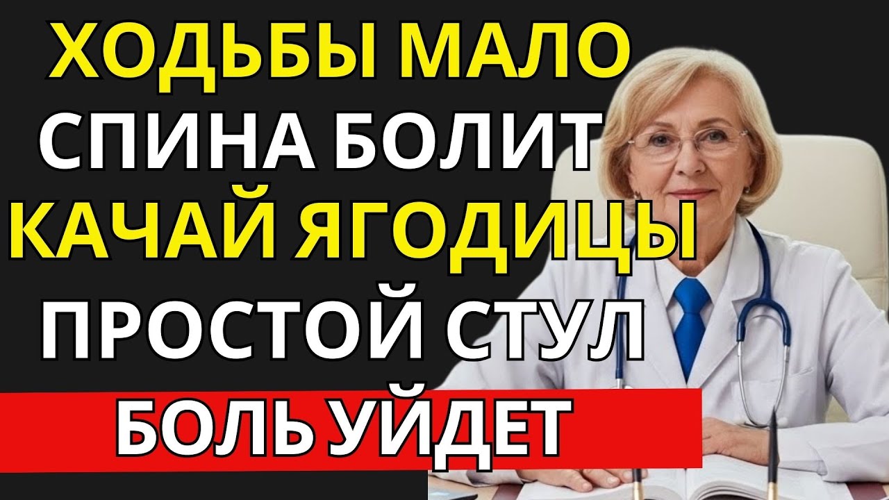 После 50 слабые ягодицы? Перестаньте ходить и сделайте это упражнение сидя | ПРАВИЛЬНОЕ ПИТАНИЕ 50+