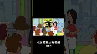 老板向人群解释被污蔑,幽默调侃化解尴尬!
