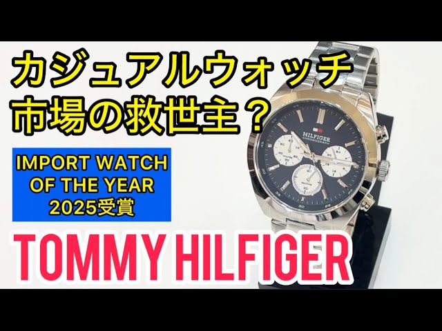 Will it be the savior of the stagnant casual watch market? Report