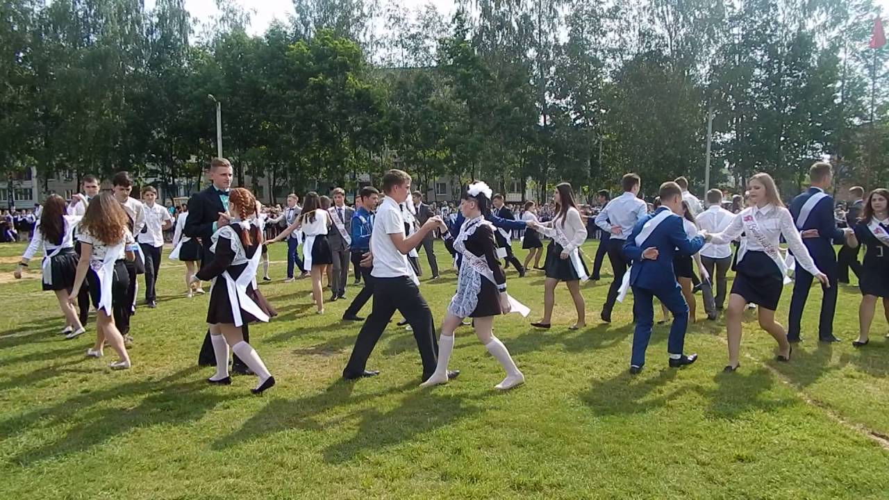 Школьный вальс 2016