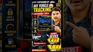 😱 Secret Tracking Device! | Bike or Car Any Vehicle #shorts #gpstracking #smartgadgets