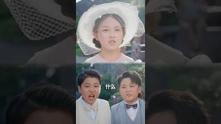 「獨家預告」#短劇 #短劇推薦 #短劇全集  #shortplay #romance #drama #shortdrama #shortdramas