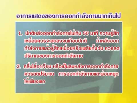 วีดีโอ: การออกกำลังกายของผู้เขียนเพื่อการรักษาบาดแผลของหัวใจ จิตวิทยาของเวทมนตร์