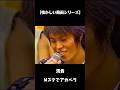 タモリさんに振られたと思って歌っちゃいました。笑