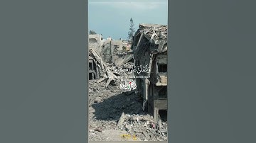 الإسراء - الآية 4 - وَقَضَيْنَا إِلَى بَنِي إِسْرَائِيلَ فِي الْكِتَابِ لَتُفْسِدُنَّ #اكسبلور