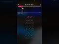 الحب كده ام كلثوم كاريوكي الحب كده ام كلثوم كاريوكي