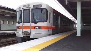 【日中区間快速折り返し後の普通】普通|大府 313系J1編成緒川発車
