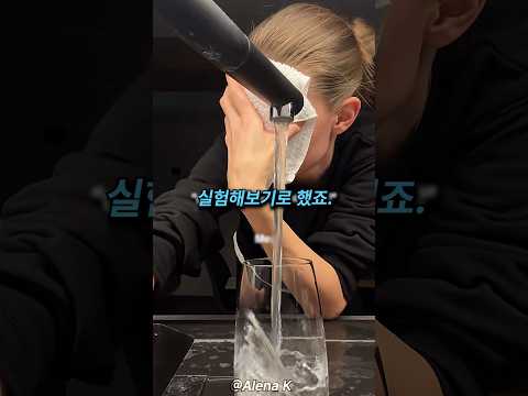 맹인이 컵에 물을 따르는 방법 thumbnail