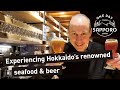 Experiencing Hokkaido’s renowned seafood &amp; beer | One Day from Sapporo, Japan