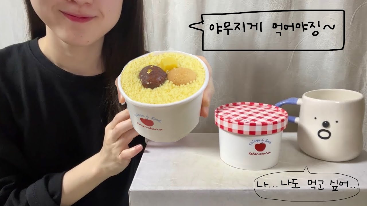 코코로카라 푸딩 먹다가 무지 할인기간에 산 아이템들 소개하는 맥락 없는 영상 | 이팅사운드, 토킹사운드 ASMR