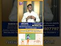 గురువు లేకపోతే విద్య లేదు..! || TEACHER || STUDENT || VAMSHI KRISHNA || DHEERAJ TV || STUDY