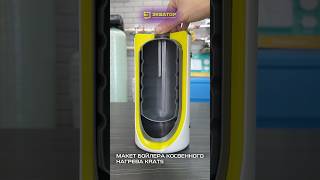 Бойлеры Косвенного Нагрева Krats Comfort