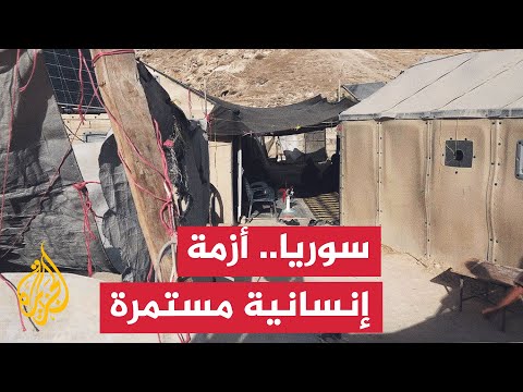 عائدون إلى الدمار.. نازحون سوريون يواجهون انعدام الخدمات بعد العودة