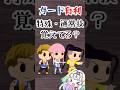 【#スト6】ガードさせて有利な通常/特殊技を確認しよう!#vtuber