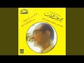 Al Habib Al Maghoul Al Habib Al Maghoul
