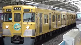 2022年4月3日西武鉄道　旧2000系2007F　最後の雄姿を田無　西武新宿で撮影してみました