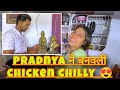 Vlog no 11  chicken  recipe  cooking vlog  rohit  pradnya 