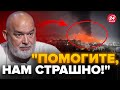 🤫ШЕЙТЕЛЬМАН: ЭТО все СКРЫВАЮТ! В неожиданном месте ВЗРЫВ СТРАШНОЙ силы @sheitelman