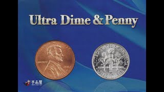 Ultra Dime and Penny by Syouma / SEO MAGIC
