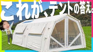 coody エアテントFamilia Pro | COODY JAPAN公式