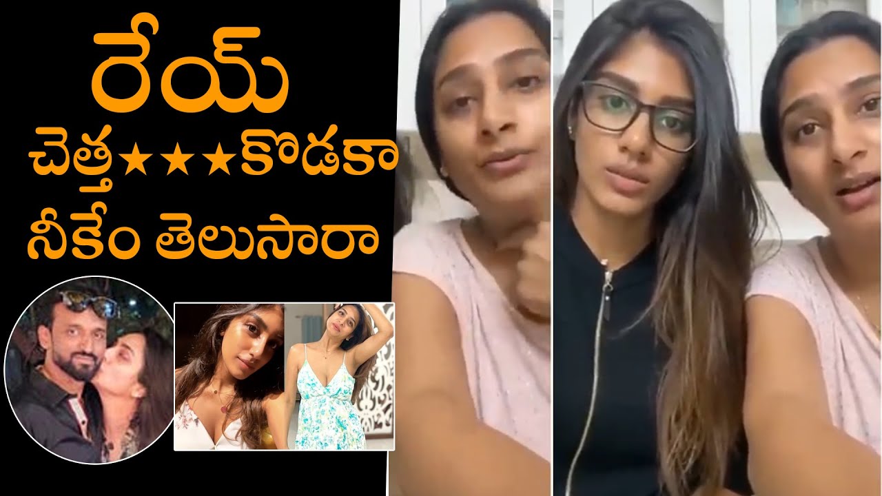 రేయ్ చెత్త***కొడకా 🔥 Surekha Vani and Supritha Fires On Netizens Comments | Tolly tALKIES