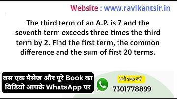 The third term of an A.P. is 7 and the seventh term exceeds three times the third term by 2. Find th