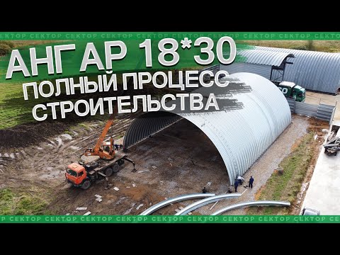 Бейне: Ангар арағы неден жасалады?