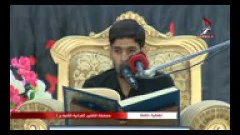 القارئ  علي رحيم العسكري  تقليد اليثي