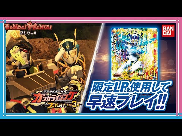 ひろ　ガンバライジング　パラレル　イズ　ローダー付き Amazon.co.jp: ガンバライジング RM1-069 仮面ライダーZX LR