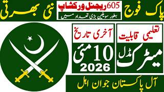 Pakistan Army Eme 605 Regional Work Shop Civilian Jobs 2026 | Technical Job Info 1.0