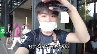 最近中国人麻烦多多来马来西亚一定要注意的事！中介已经快垄断了这项业务