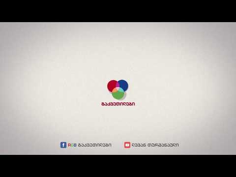 ანიმაციის 12 პრინციპი - შემზადება