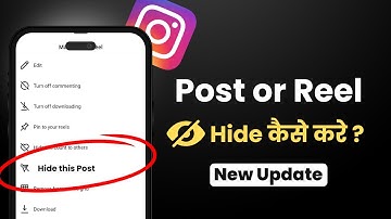 Instagram Post or Reel Hide Kaise Kare 2024 | How to Hide Instagram Post Without Deleting 2024