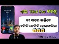 Mobile Caller Screen Ko Change Kese Kare ? How To Change Caller Screen With Android Mobile ?