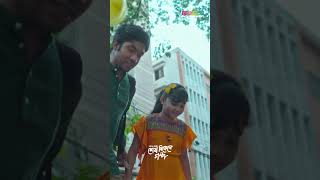 Drama: Shesh Bikele Golpo | শেষ বিকেলে গল্প KhairulBasar ZakiaBariMomo