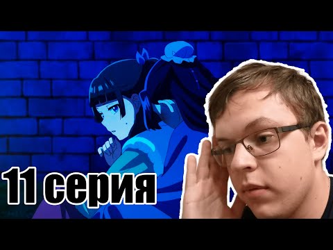 Видео: Родители Джиньши! Монолог фармацевта 11 серия.#anime